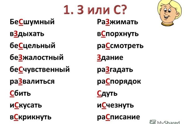 Рабочие ссылки и зеркала кракен