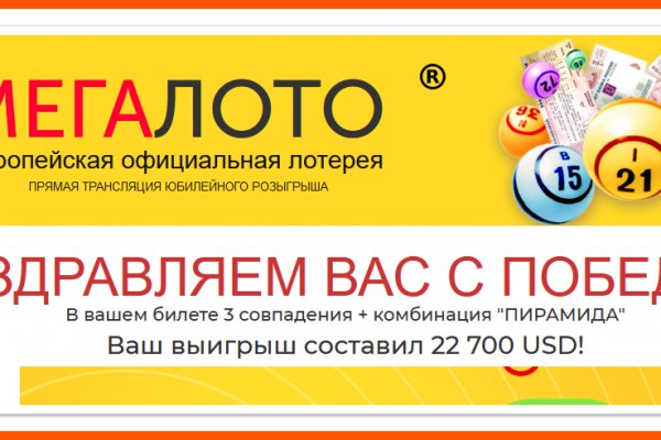 Актуальный домен кракена