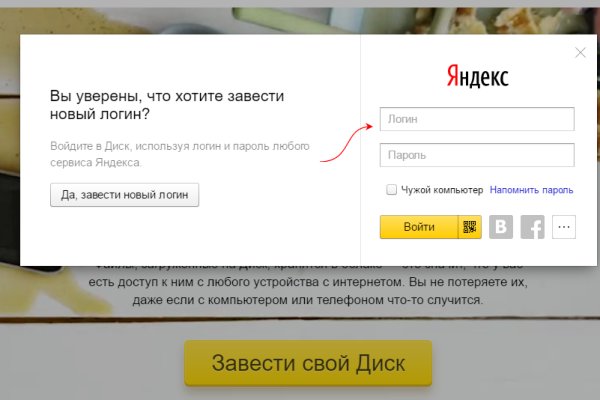 Рабочее зеркало на кракен