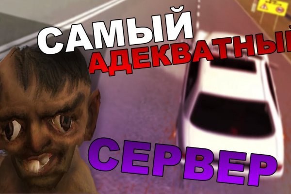 Kraken официальная ссылка tor