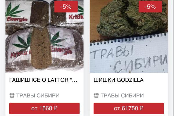 Kraken официальная ссылка tor