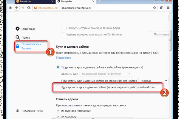 Кракен перейти