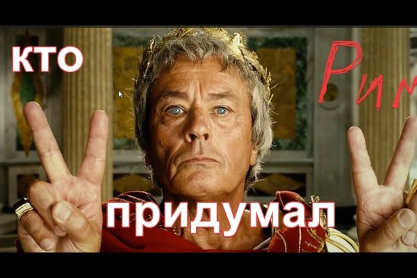 Забыл пароль кракен