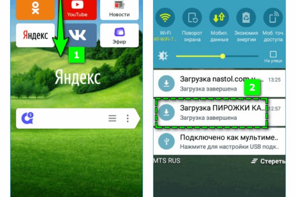 Забыл пароль кракен