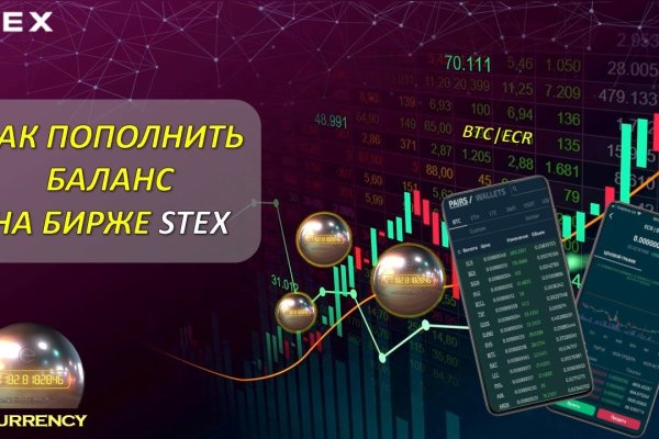 Кракен онион даркнет площадка