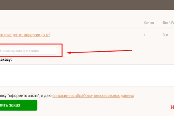 Kraken зайти на сайт