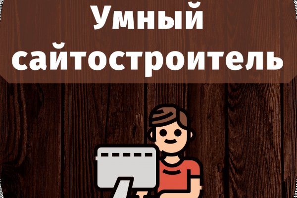 Кракен сайт 2krnk cc
