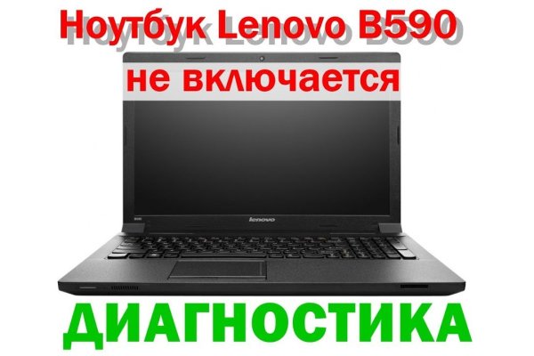 Кракен даркнет ссылка
