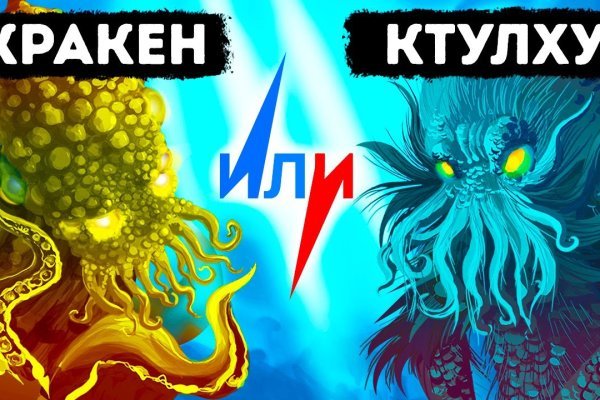 Kraken верификация