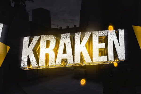 Kraken 2krn cc