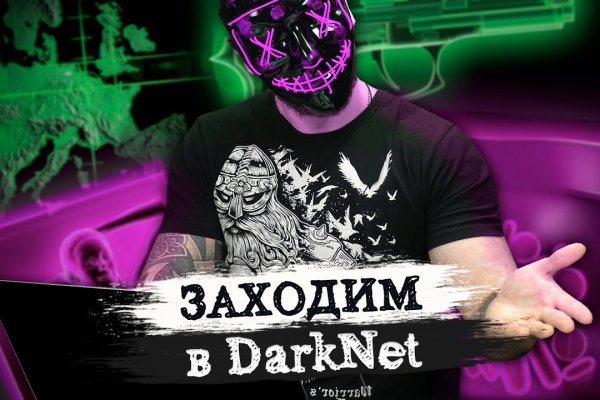 Как зайти на кракен с айфона