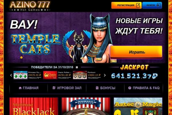 Сайты с наркотой