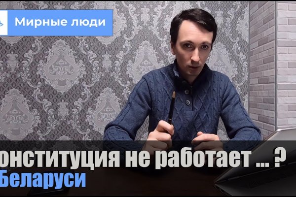 Кракен продает наркотики