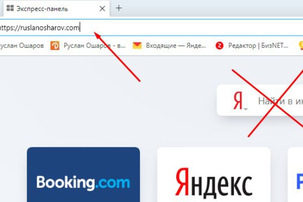 Kraken актуальный сайт
