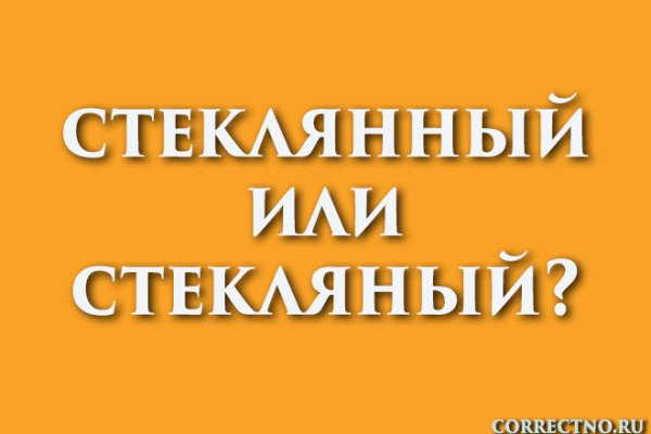 Где найти рабочую ссылку на кракен
