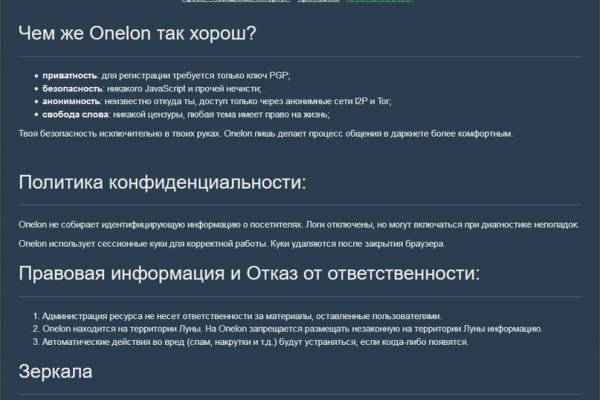 Darkmarket ссылка