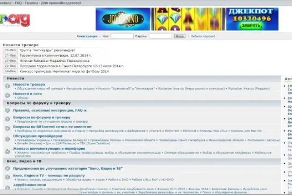 Кракен шеринг