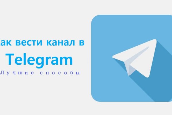 Как зайти на kraken маркетплейс
