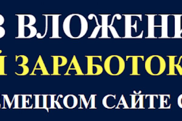 Kraken площадка