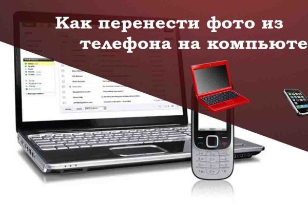 Кракен даркнет площадка kraken 11 store