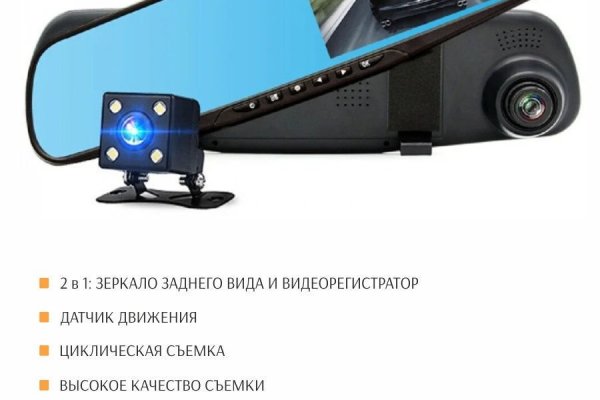 Кракен актуальное зеркало