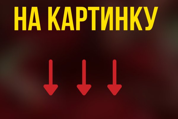 Кракен даркнет ссылка для тор
