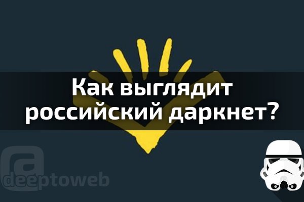 Как вывести деньги с кракена