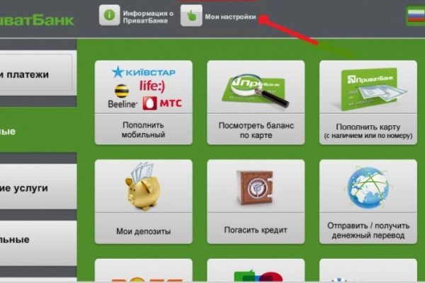 Как сделать заказ на кракен