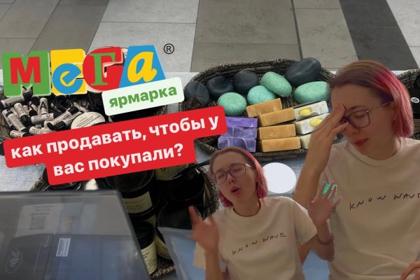 Darkmarket