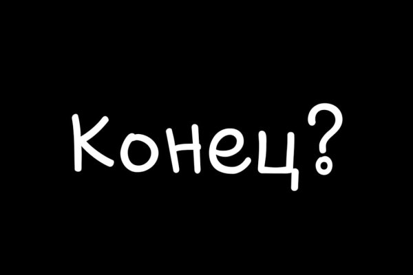 Не могу зайти на сайт кракен