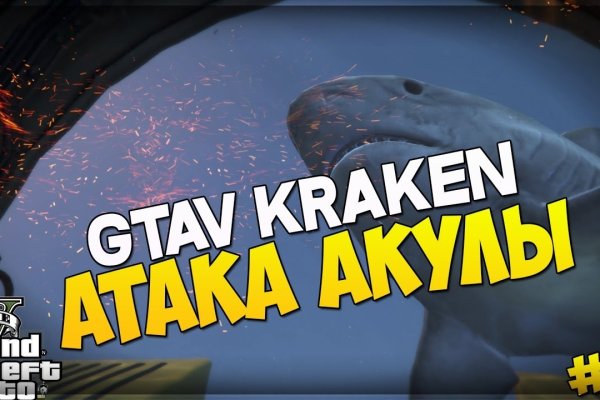 Кракен площадка нарко