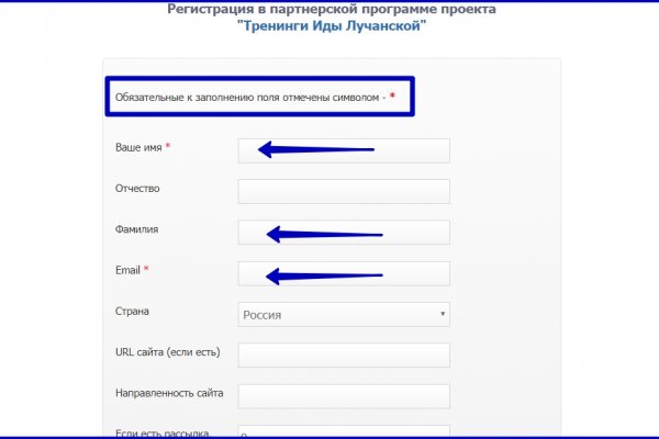 Кракен зеркало