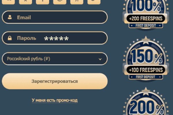Kraken ссылка для тору