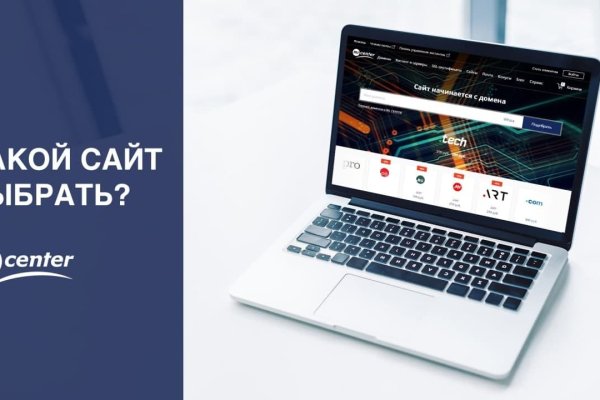 Как зайти на kraken маркетплейс