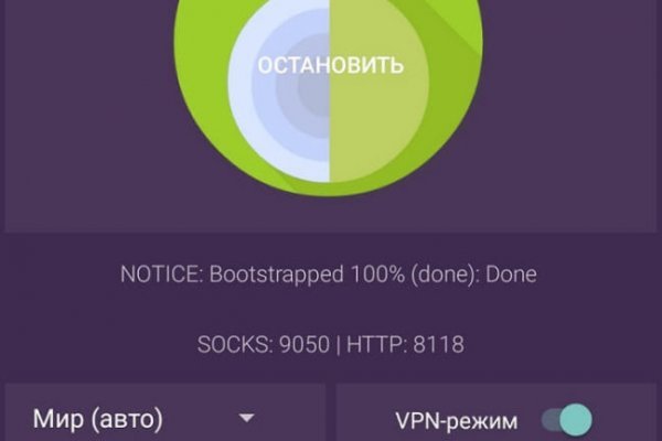 Кракен как зайти через тор браузер