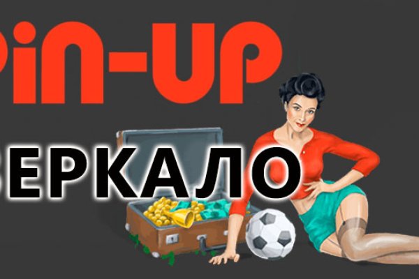 Что будет если зайти в кракен