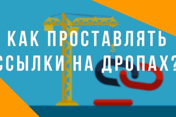 Сайт кракен онион