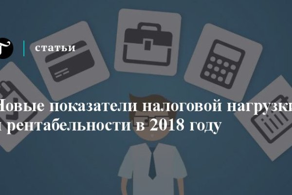 Кракен интернет