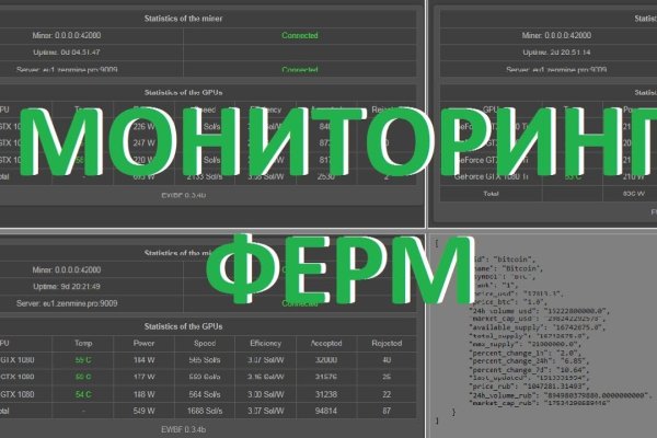 Кракен маркетплейс что