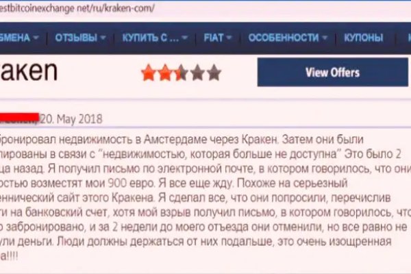 Кракен тор krakendark krakendark link