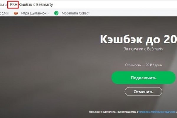 Ссылка на кракен площадка