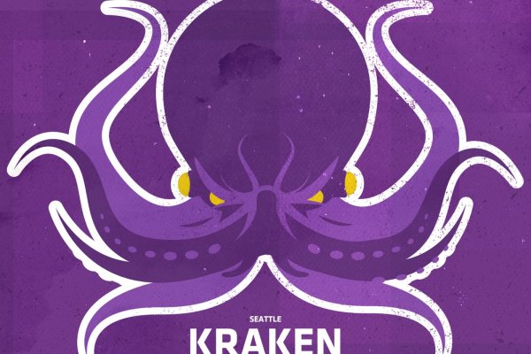 Kraken onion link