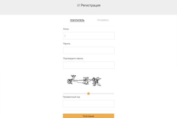 Кракен 2kr pro
