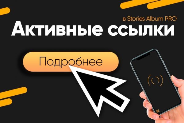 Кракен точка ат