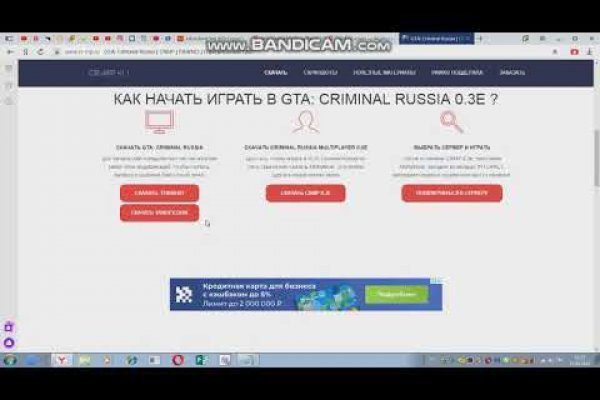 Войти даркнет