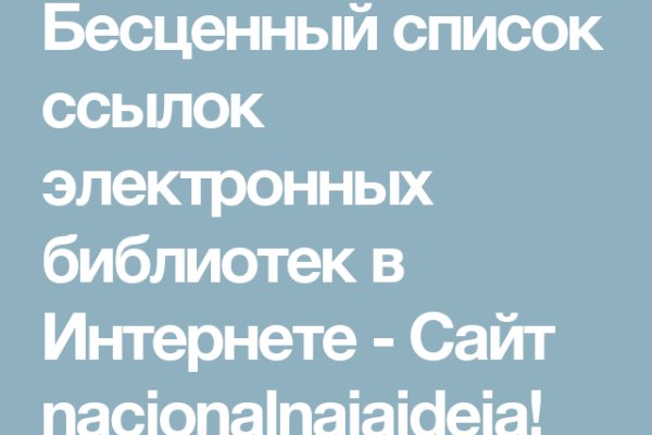 Как зайти на кракен в торе