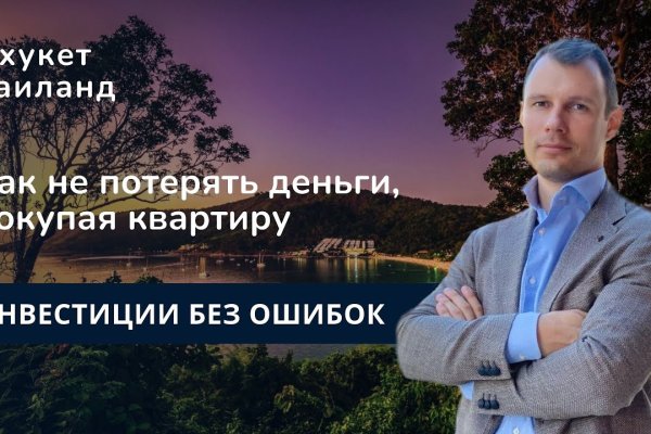 Действующие ссылки на кракен