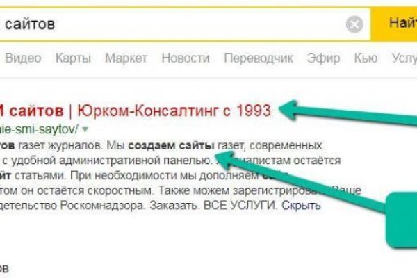Кракен ссылка trikky