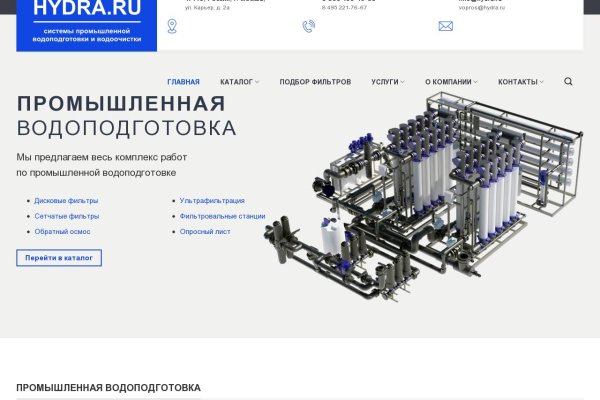 Кракен даркнет kraken clear com