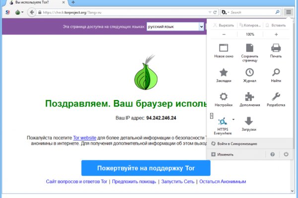 Kraken tor ссылка онлайн